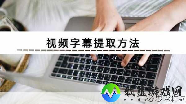 tom视频跳转：“如何高效使用Tom视频进行学习与娱乐的完美切换”