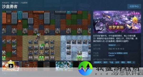 国产新游山贼登陆Steam，仙侠沙盒生存玩法引热议