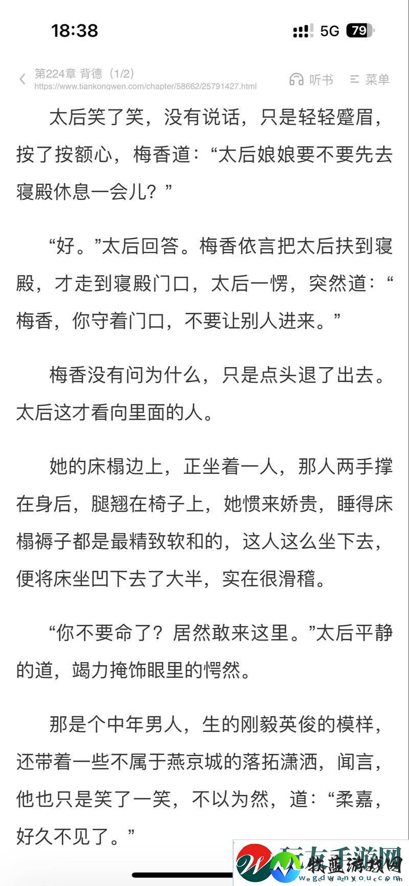 国产做受❌❌❌高潮96