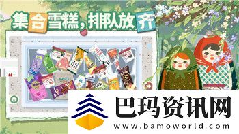 雨中冒险2神器合成配方图片解析