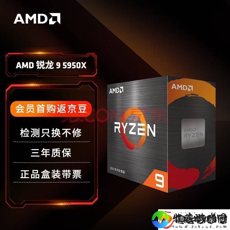 AMD发布两款X3D处理器