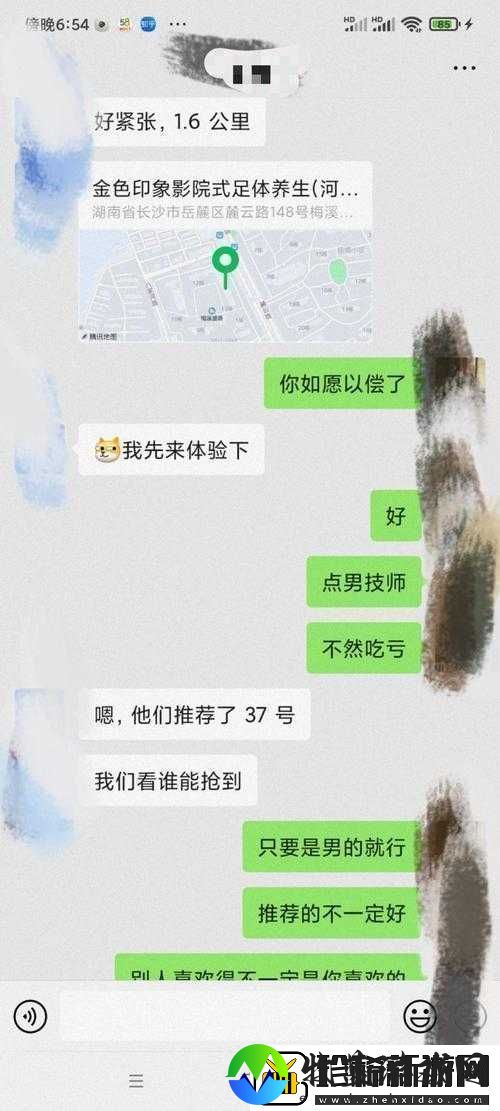 我的女朋友是渣女游戏第七关挑战攻略解锁通关技巧与步骤详解