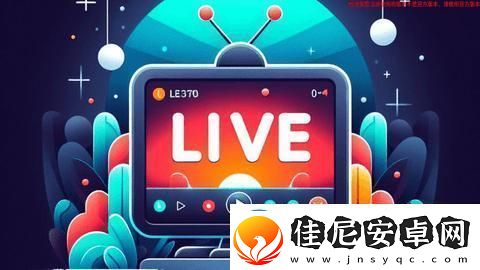 炫彩电视TV版软件下载2025炫彩电视TV版客户端最新安卓版v1.0.0